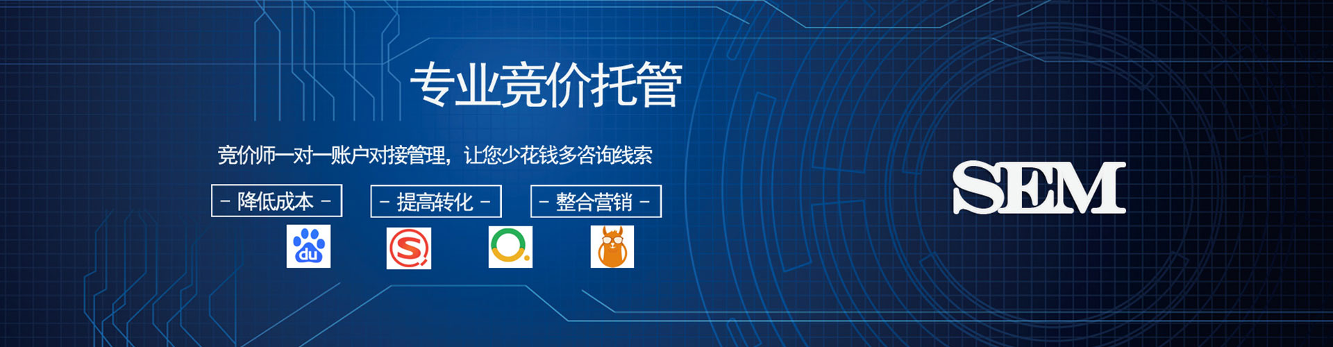 西宁百度开户高返点