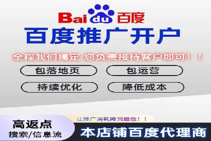 百度推广托管成功案例，提升品牌知名度