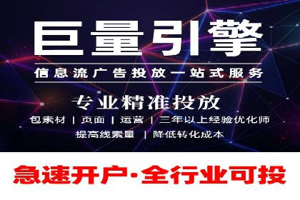 某行业sem竞价托管代运营的实战经验